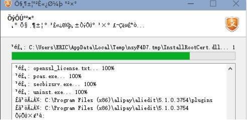 win10系统安装软件出现乱码怎么办,win10系统安装编译软件乱码