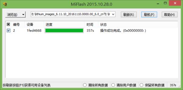 小米的一些细节,关于小米的最近事情的一些想法