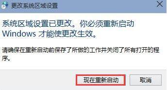 win10系统安装软件出现乱码怎么办,win10系统安装编译软件乱码