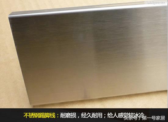 最新踢脚线安装方法,踢脚线安装方法以及优缺点