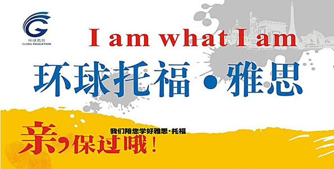 广州英语培训学校排名,广州英语口语培训机构推荐排行