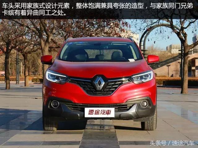 试驾科雷傲2.0l,试驾雷诺科雷傲2