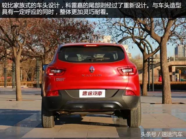 试驾科雷傲2.0l,试驾雷诺科雷傲2