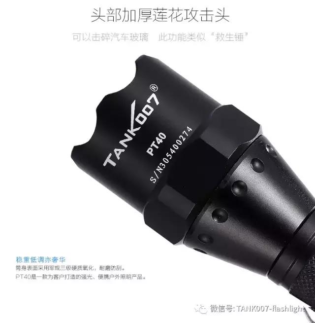 强光手电筒测评推荐高流明,m600高流明强光手电