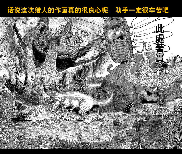 夏达退出夏天岛了吗,长歌行漫画作者夏达个人简介