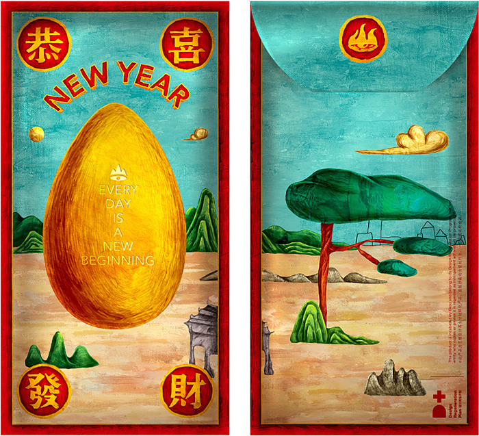 来自你家乡的喜*红庆**包，快来拿走吧