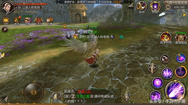 权力与荣耀手游百科,权力和荣耀到底揭露了什么