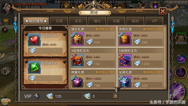 权力与荣耀手游百科,权力和荣耀到底揭露了什么