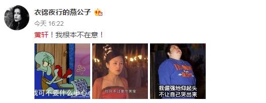 黄轩女朋友是谁呢,黄轩的女朋友是韩国人吗