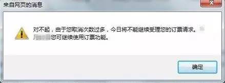 抢票高峰将至这些抢票攻略你要看,最难抢的景点门票