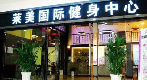 盛悦广场续篇啦,不仅只有吃,还可以玩可以健身可以美容