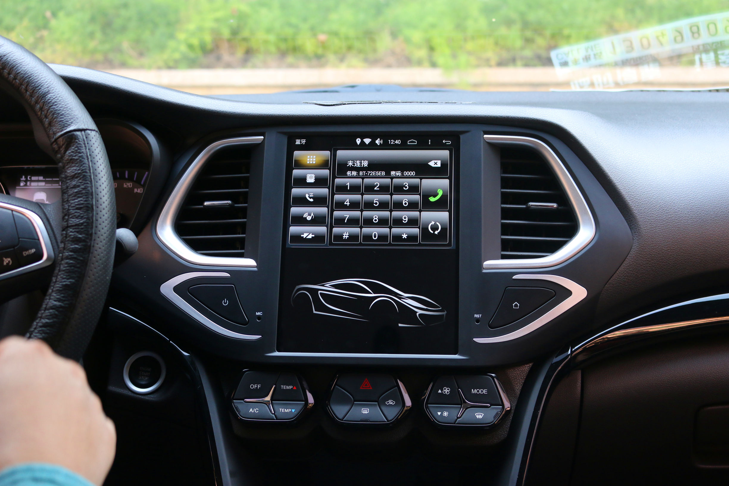 2016款广汽传祺gs4大屏导航,21款广汽传祺gs4中控大屏导航