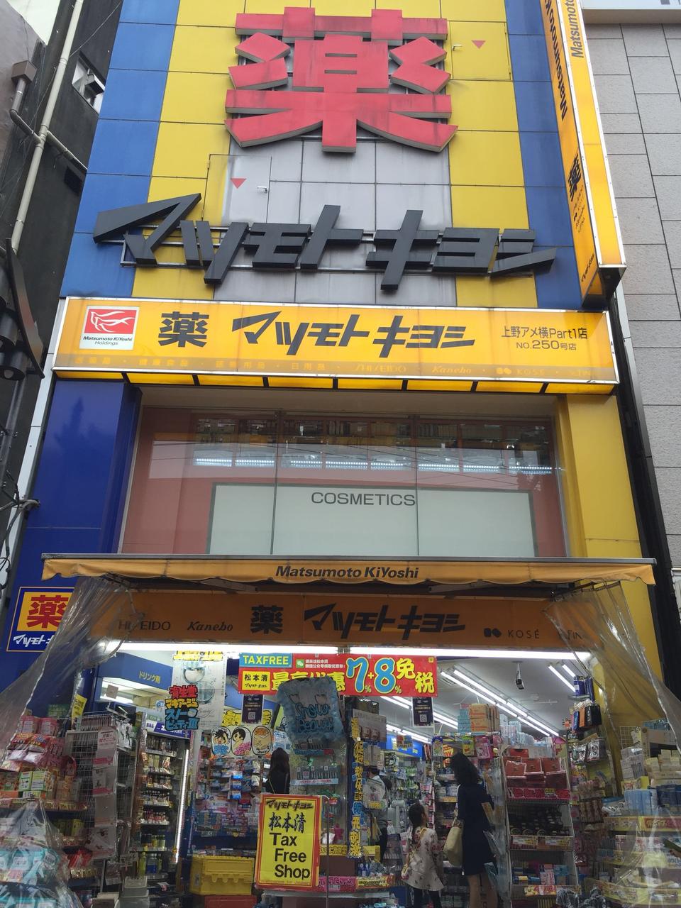 日本吸引中国人的商场,在日本疯狂购物