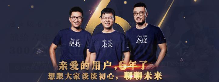 年末理财好还是年初理财好,人人贷的优选理财计划