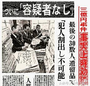 价值百万黄金被盗六小时全部追回 (价值十亿的黄金被偷走)