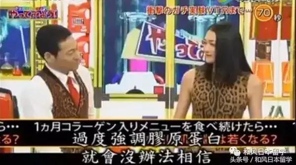 日本明星都在吃的胶原蛋白,日本真人秀吃胶原蛋白