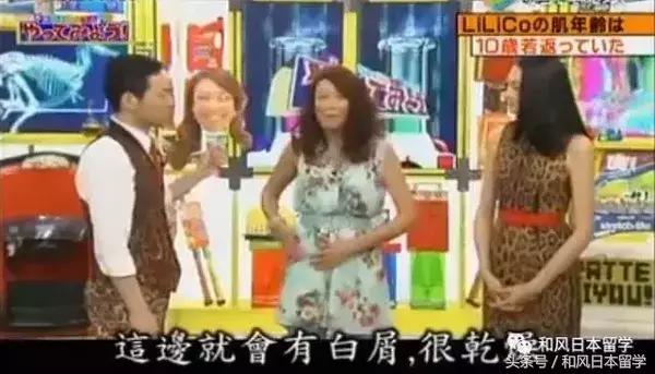 日本明星都在吃的胶原蛋白,日本真人秀吃胶原蛋白