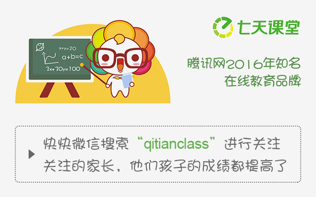 据说掌握这些运动习语，能见到自己的偶像？怎么你还不知道？