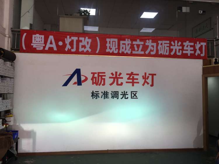 宝骏560原厂大灯广西彤明车灯,宝骏560改led双光透镜路面效果