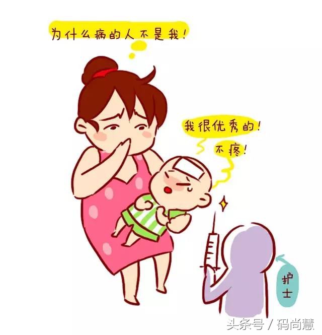 好妈妈不是坏妈妈,好妈妈不娇不惯养女孩