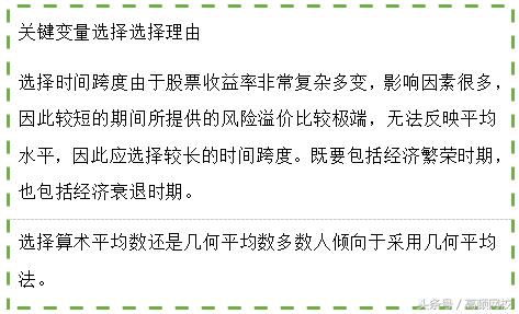 注会cpa资本结构讲解,注会财管价值评估基础做题思路