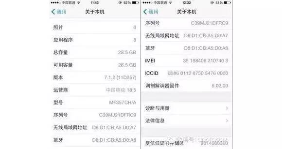 怎么辨别二手机iphone,iphone11二手怎么验机