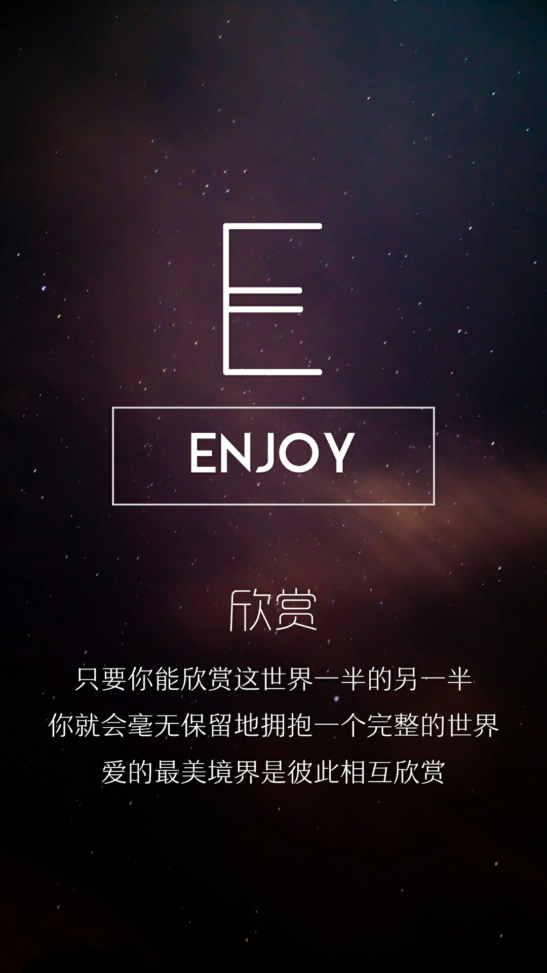 文字控干净养眼的壁纸,特别好的质感纯色手机壁纸