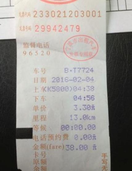 淘宝找回手机业务,淘宝的手机找回业务靠谱吗