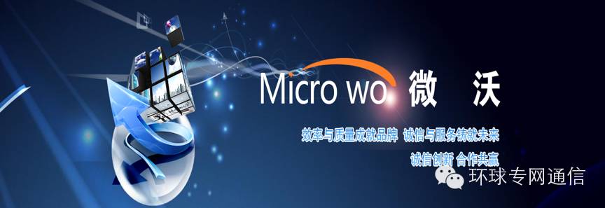 公网对讲机平台有哪几个,公网对讲哪个平台比较好