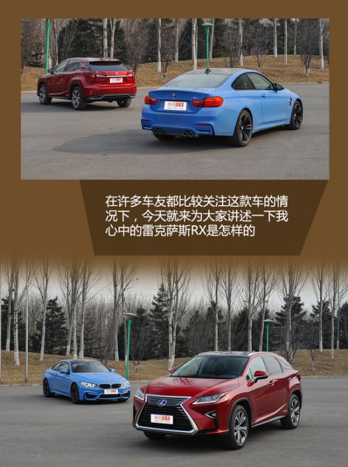 给老板施压,雷克萨斯rx450hl深度试驾