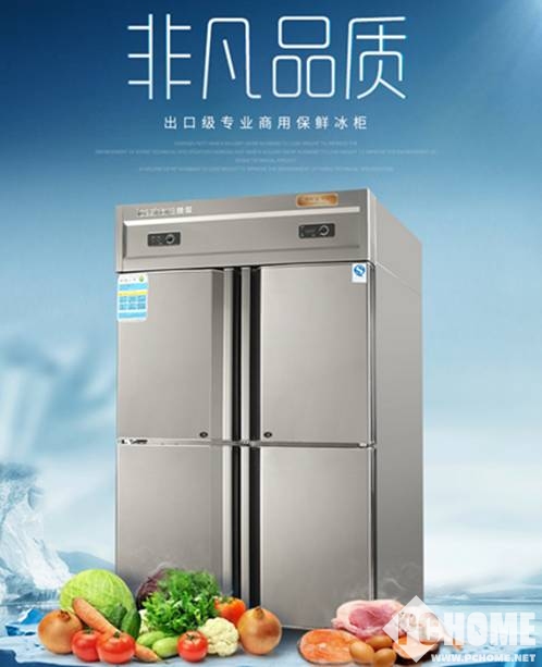 爱雪冰柜商用四门多少钱,爱雪4门冰箱价格
