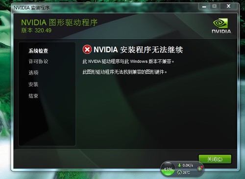 装机不求人基础知识,从装电脑到装系统如何安装驱动