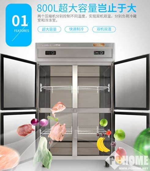 爱雪冰柜商用四门多少钱,爱雪4门冰箱价格