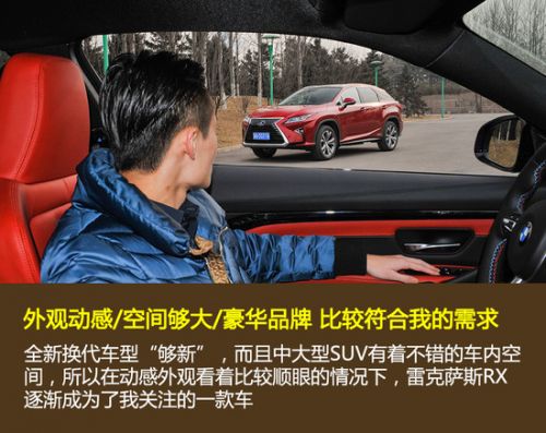 给老板施压,雷克萨斯rx450hl深度试驾