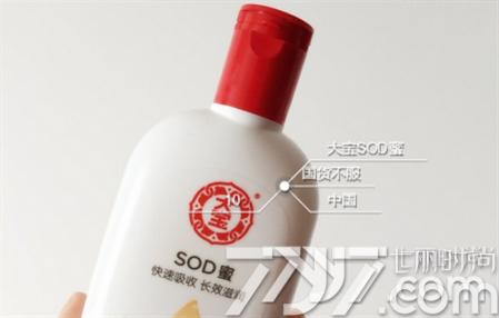 大宝的面霜好用吗,大宝的产品好用吗