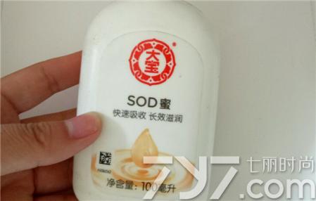 大宝sod蜜和袋鼠妈妈成分,大宝sod蜜成分是什么怎么样