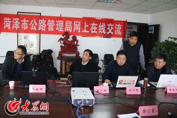 菏泽市交通局问政菏泽,2021菏泽电视台问政交通局