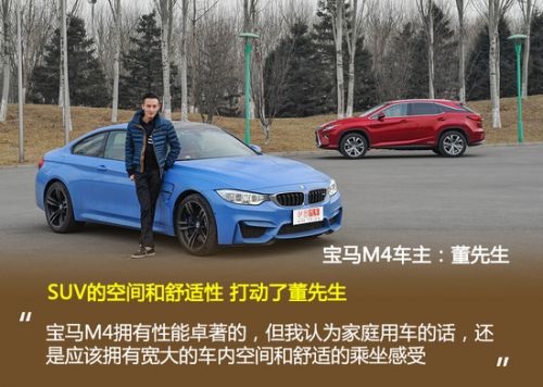 给老板施压,雷克萨斯rx450hl深度试驾