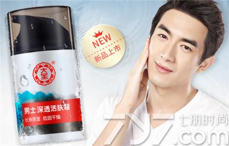 林更新用什么护肤品,林更新护肤品