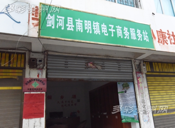 打通农业销售渠道,电商平台打通销售渠道