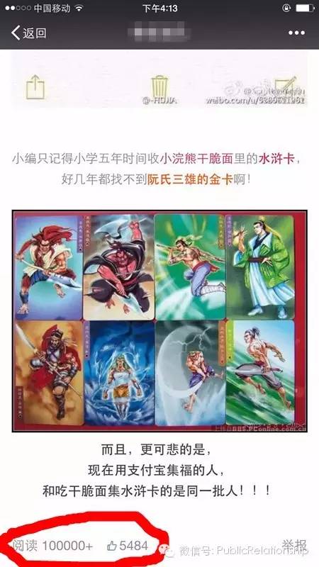 支付宝集福字什么时候开始,支付宝今年还有集福活动吗