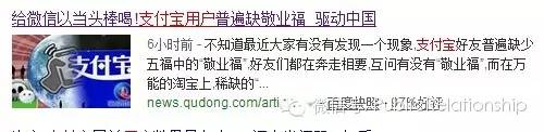 支付宝集福字什么时候开始,支付宝今年还有集福活动吗