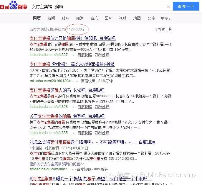 支付宝集福字什么时候开始,支付宝今年还有集福活动吗