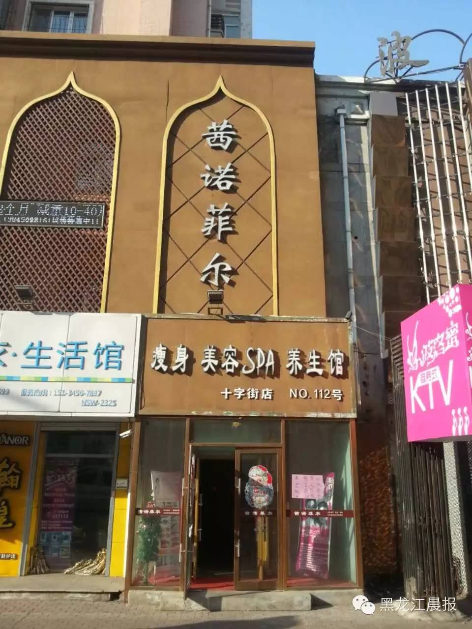 打击非法医疗美容最新消息案例,记者探秘黑牙科诊所