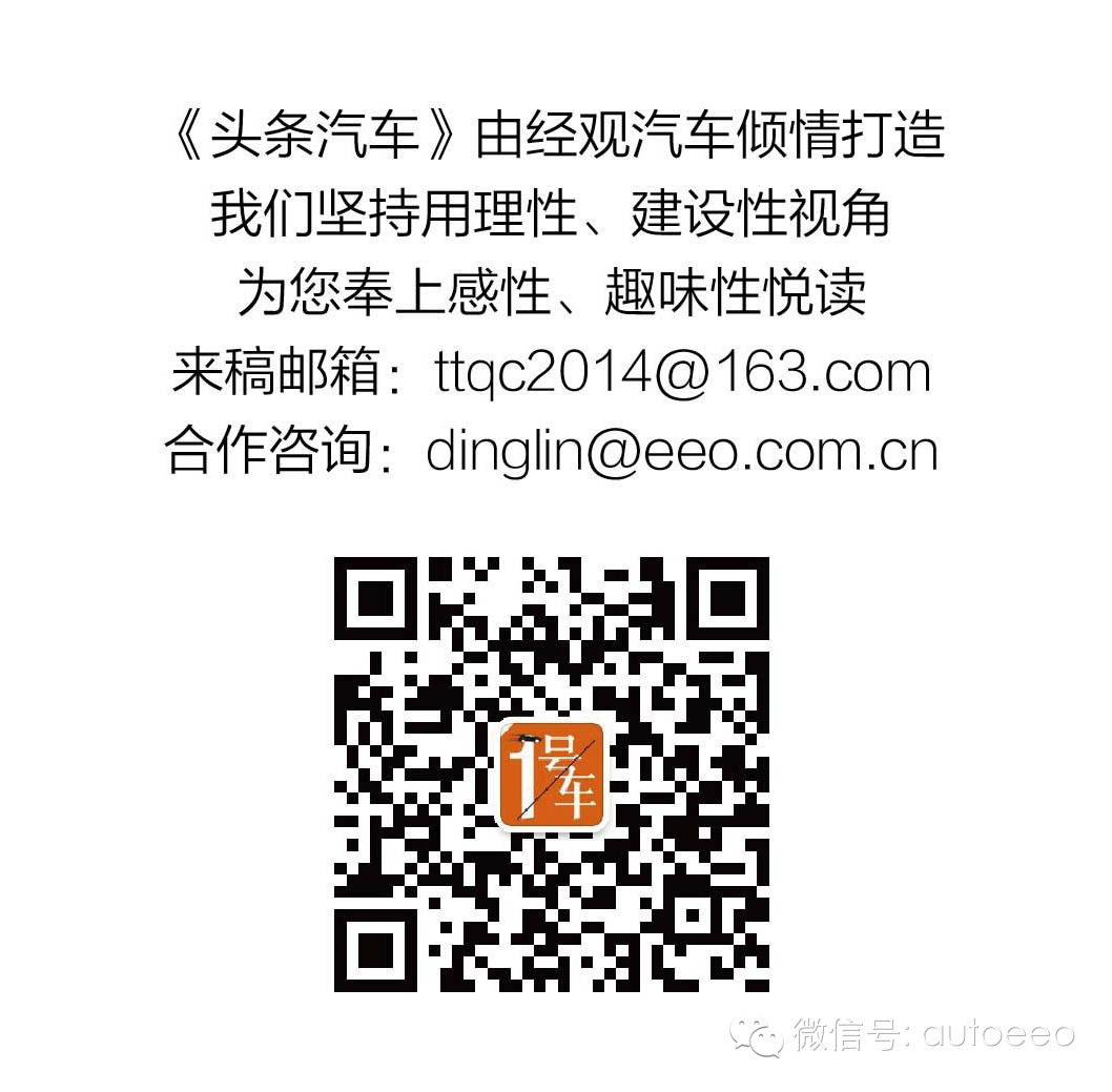 广汽菲克2016三大融合,广汽菲克与经销商共渡难关