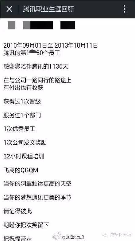用户体验和顾客体验,为顾客提供独一无二的用户体验