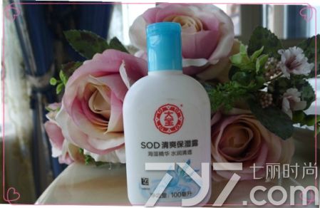 大宝SOD蜜清爽保湿露怎么样众人反映冬季滋润度不够