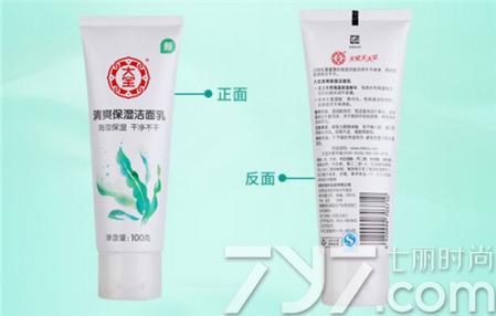 大宝清爽保湿洁面乳海藻是好的吗,大宝洁面乳清爽保湿
