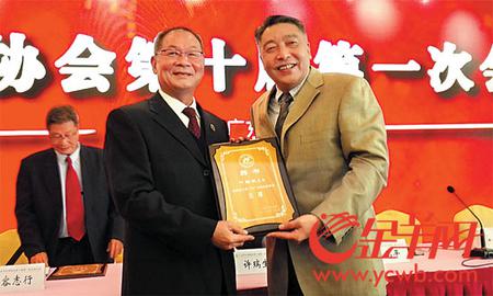 足改，广东走出第一步省足协昨日修改章程和换届选举