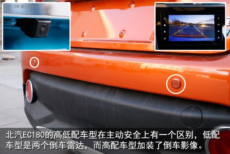 北汽新能源纯电动汽车ec180怎么样,北汽新能源车ec180